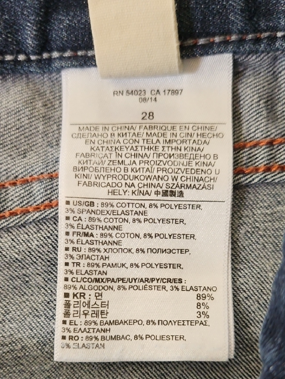 Banana Republic Dark Wash Mid-Rise Skinny - Size 28 - Picture 8 of 9